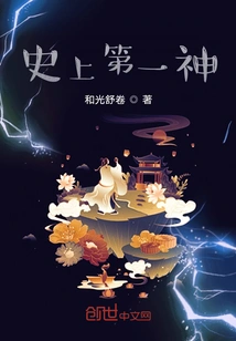 The First God in History