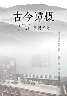 An Overview of Ancient and Modern Tan (3)