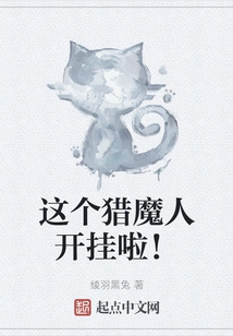 This Witcher is Cheating!