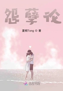 Theory of Resentment