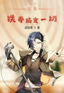 The Comprehensive Comic Tekken Handles Everything