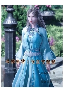 Douluo Daily: the Heroine Ning Rongrong