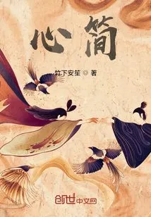 Play the Way of Heaven