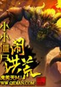 Little Zombies Causing Chaos