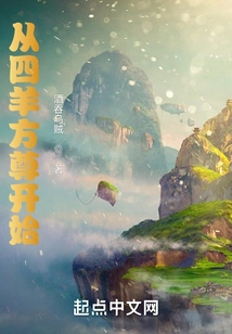 Start with Siyang Fangzun