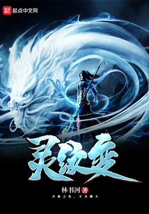 Spiritual Pattern Transformation