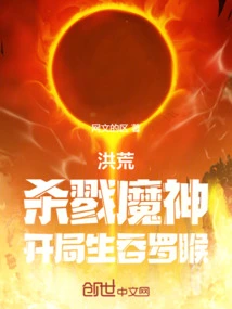 Prehistoric: Killing the Demon God, Swallowing Rahu Alive at the Beginning!