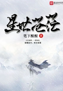 Like a Dream, Life is Flawless