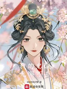 My Loyalty is Impeccable