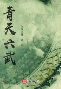 Green Six Martial Arts