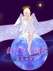 Zombie Queen: Keisha's End of the World