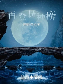 Qingshan Has a Heart