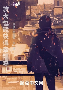 Can a Defeated Dog Also Achieve Happiness?