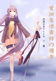 Awareness is Your Best Friend