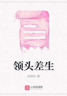 Leading Poor Student