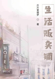 Lifestyle Sales Shop