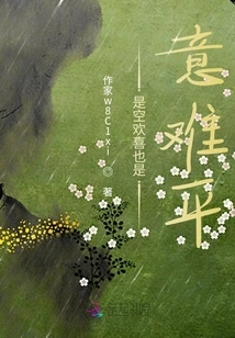 Whether Joy is Empty or Sadness is Difficult to Calm Down