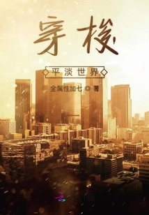 Traveling Through the Ordinary World