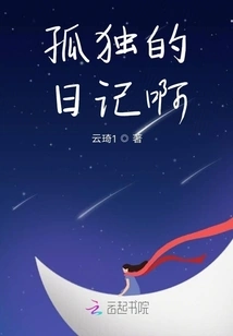 Tears of the Post-90s Generation