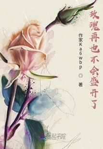 Roses Will Never Bloom Again