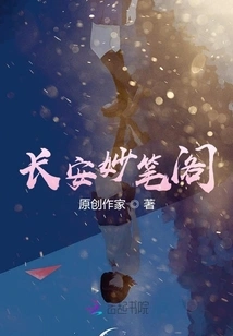 Chang'an Miaobi Pavilion