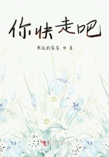 After the Moon Disappears