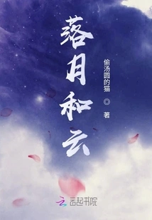 Falling Moon and Clouds