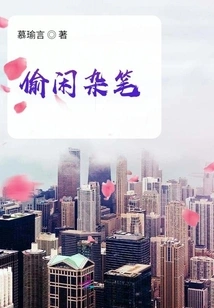 Miscellaneous Writing