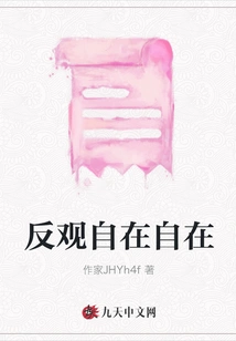 Looking Back at Ease