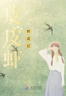 Pipi Shrimp Raising Notes