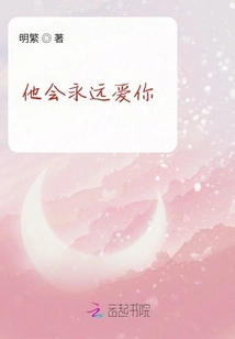 He Will Love You Forever