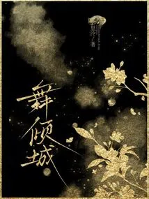 Dance All over the City