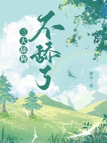 The Three Major Licking Dogs Stopped Licking