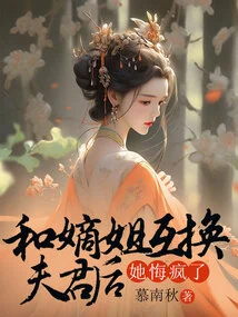 After Exchanging Husbands with Her Sister-in-law, She Regretted Going Crazy