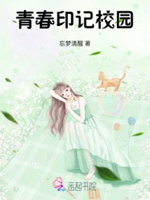 Youth Imprint Campus