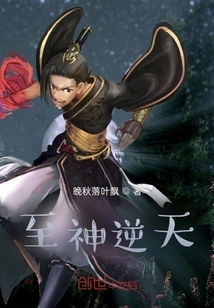 The Most God-defying