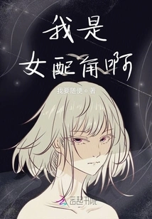 I'm a Supporting Actress