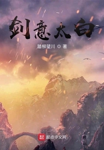 The Sword is Too White