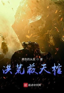 Coffin Covering the Sky