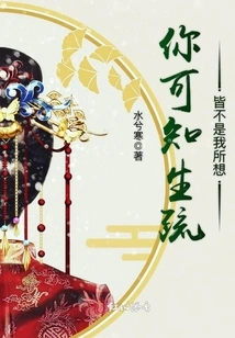 Do You Know That Being Unfamiliar is Not What I Thought?