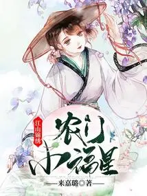 Splendid Country: Little Lucky Star in Nongmen