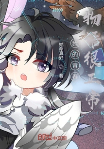 The Story of My Youth is Normal