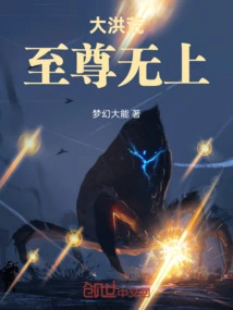 Great Prehistoric: Supreme Supreme