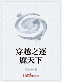 Traveling Across the World