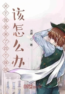 What Should I Do If a Nanny Comes to My House?