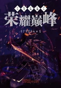 The Peak of Glory of Infinite Puppet