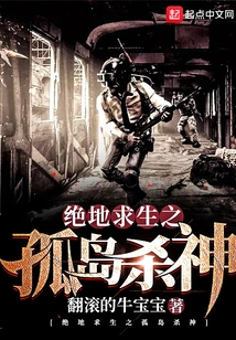 Playerunknown's Battlegrounds: Island Killer