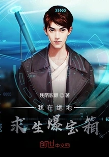 I Explode Treasure Chests in Playerunknown's Battlegrounds