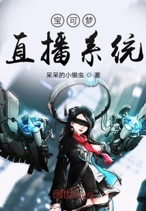 Pokémon Live Broadcast System