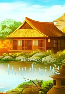 Fairyland Little Cook